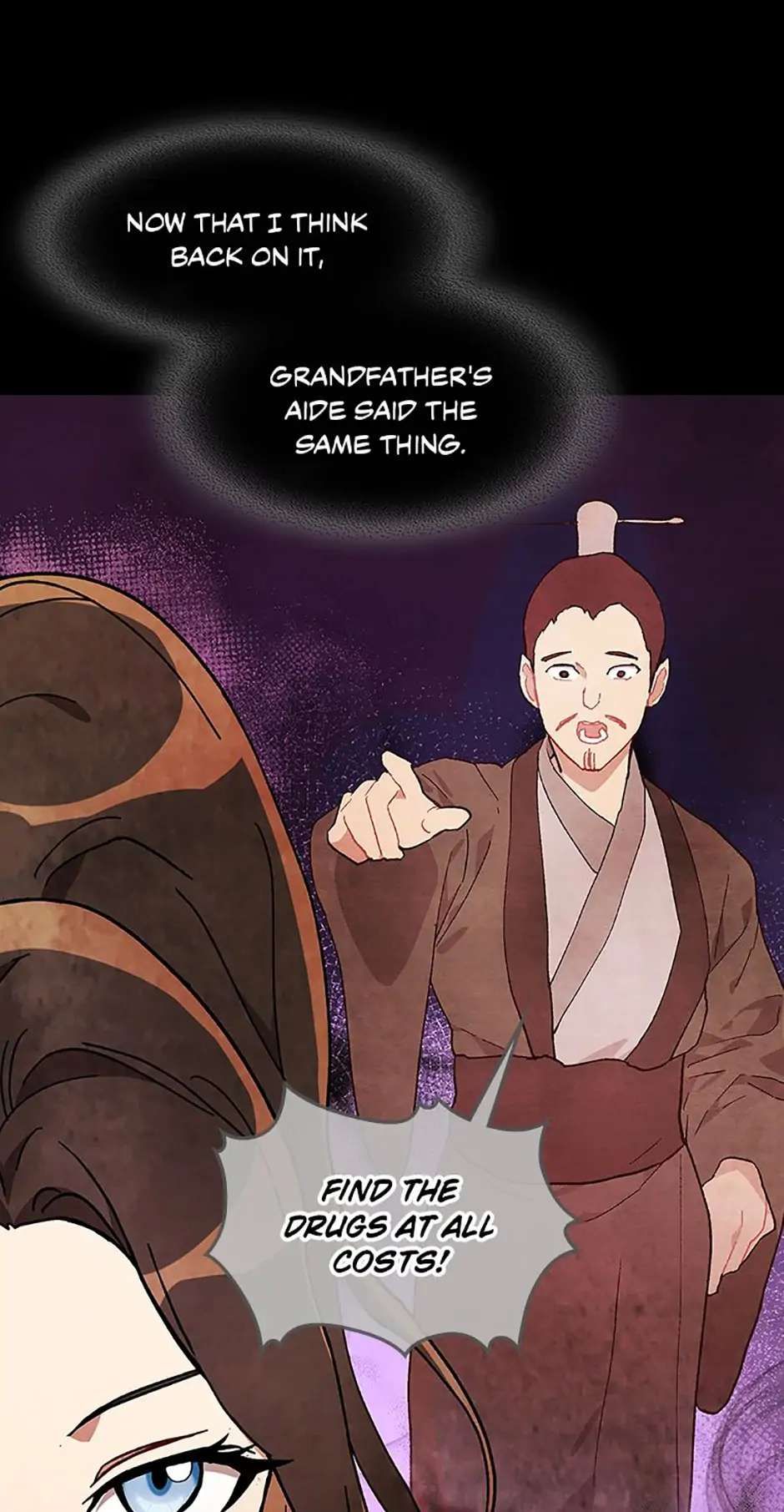 Yi Shen Dang Guan Chapter 32 50